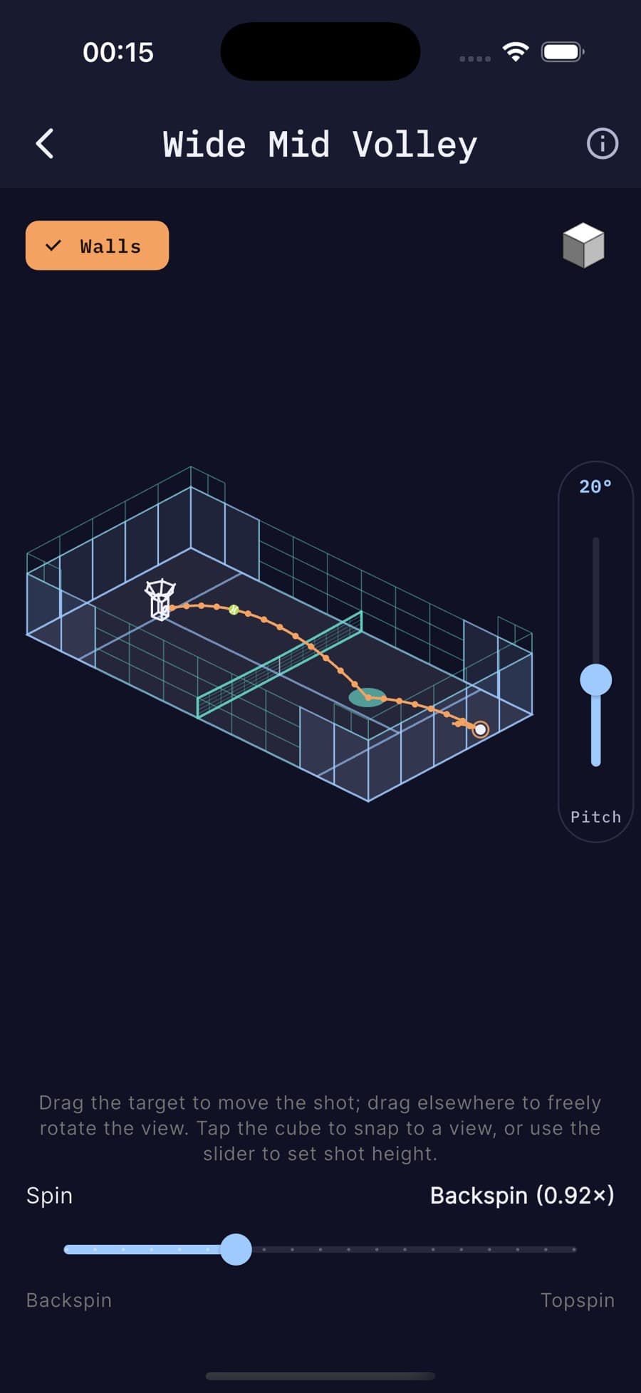 3D shot designer screen